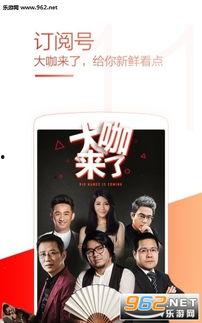 国产在线免费视频,揭秘国产免费视频平台魅力